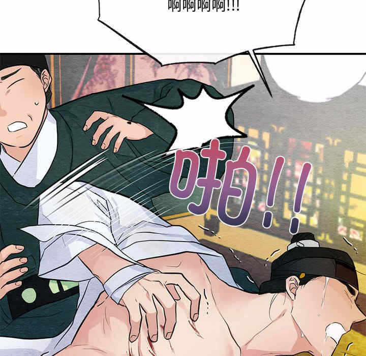 第29张