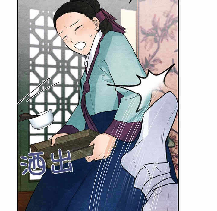 第33张