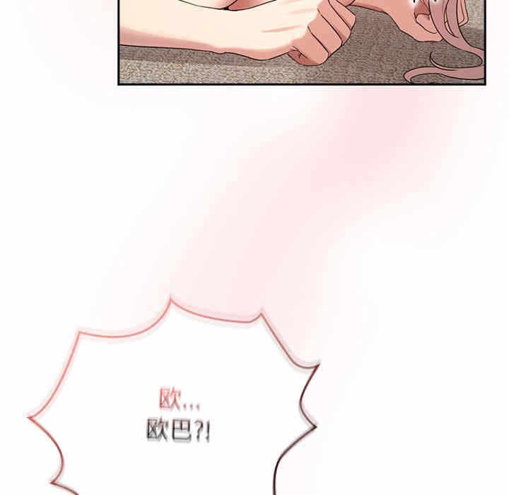 第68张