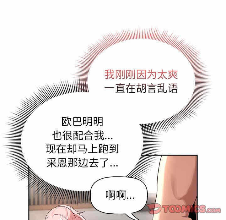 第78张