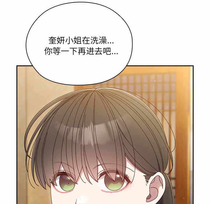 第36张