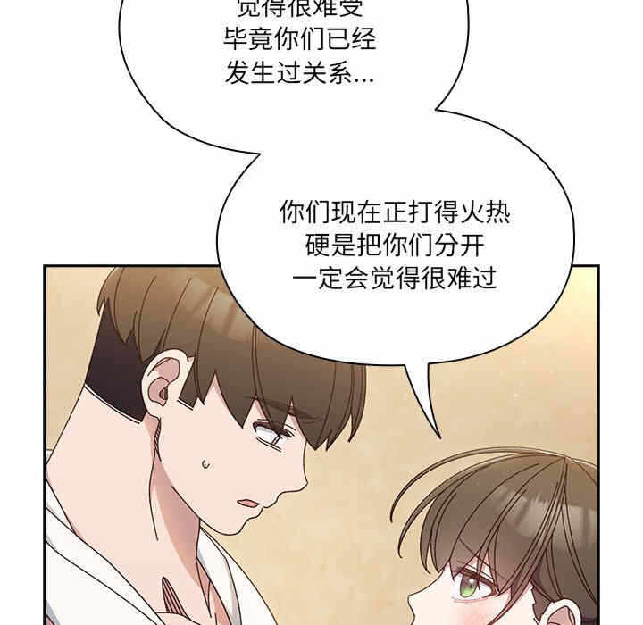 第46张