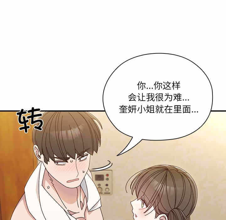 第59张