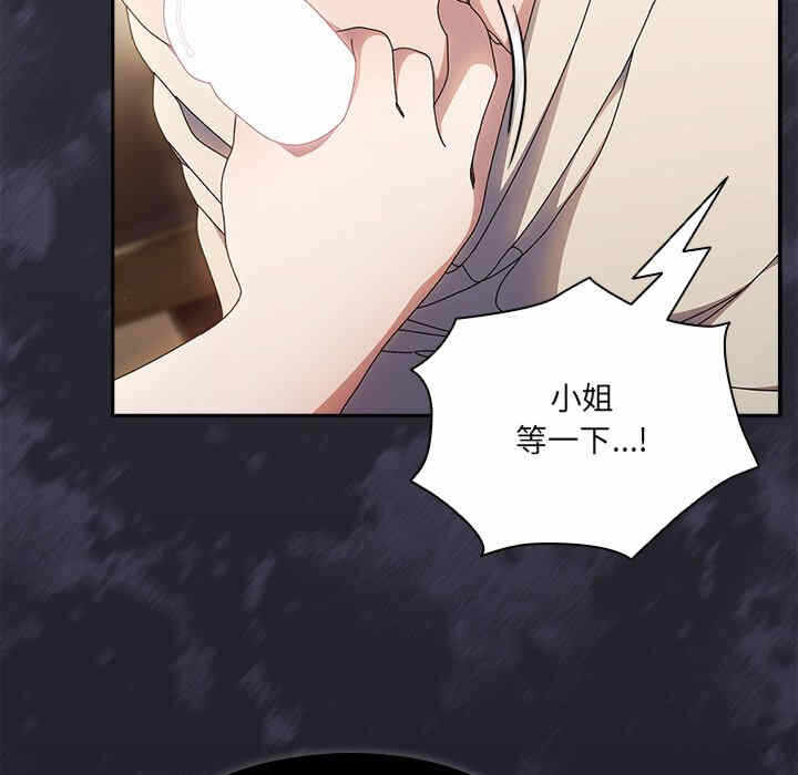 第68张