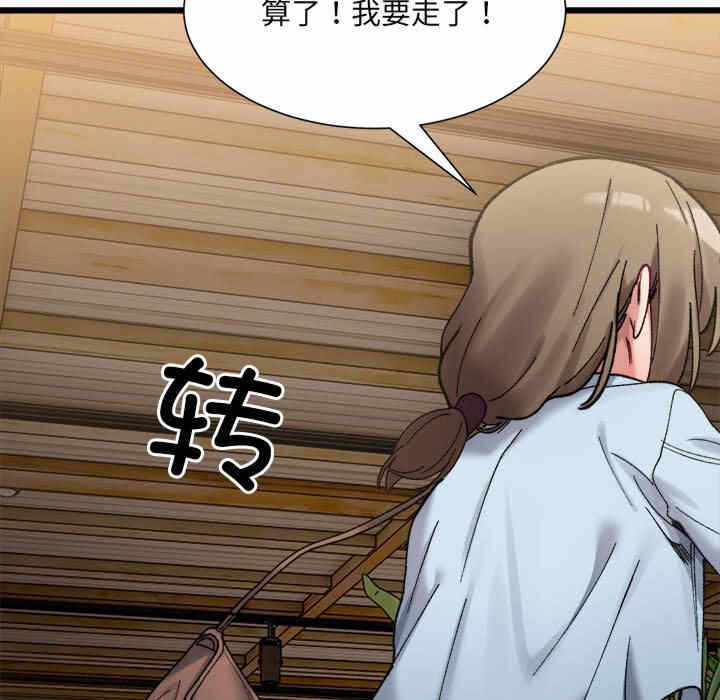 第51张