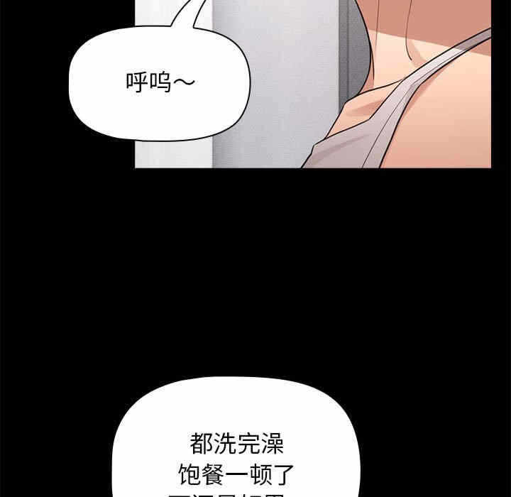 第75张