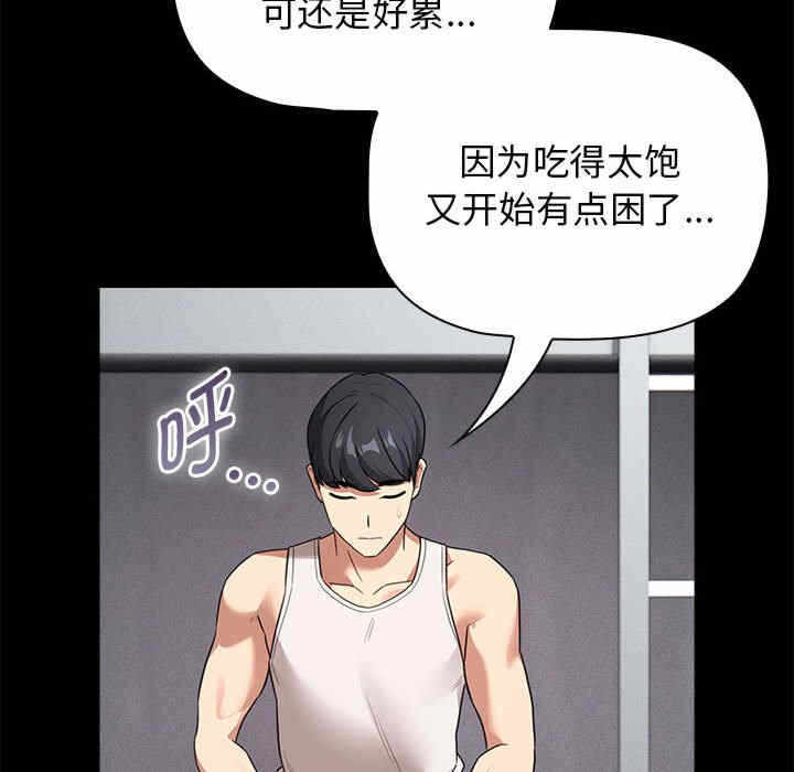 第77张