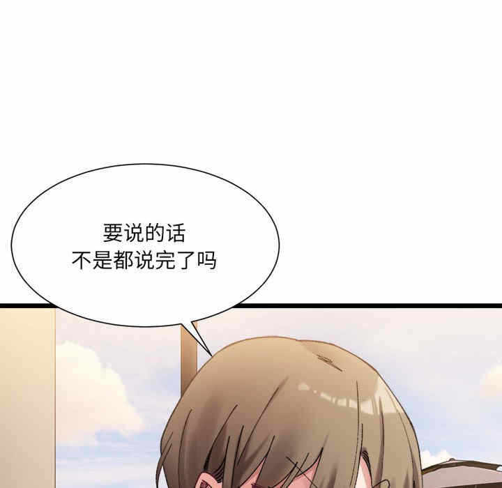 第72张