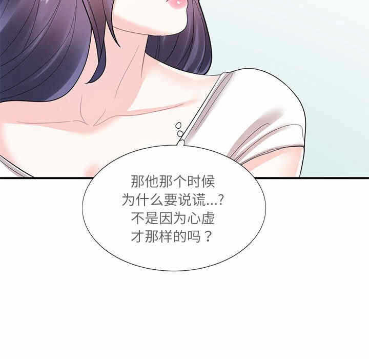 第75张