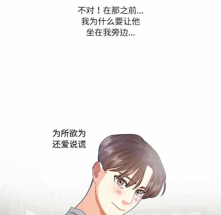 第76张