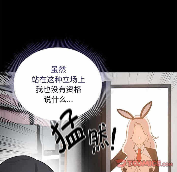第86张