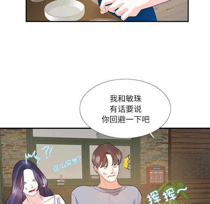 第84张