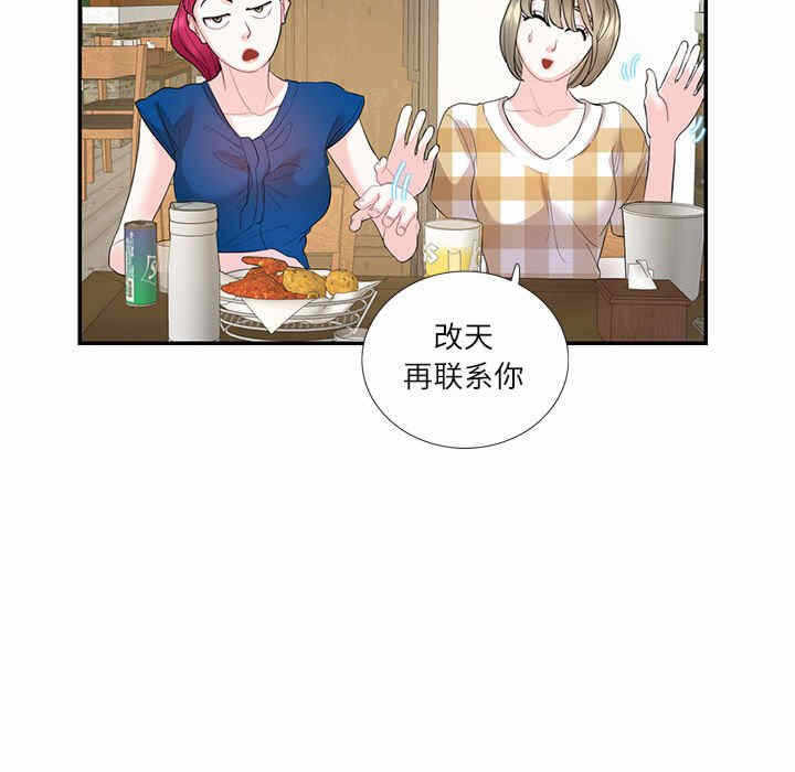 第86张