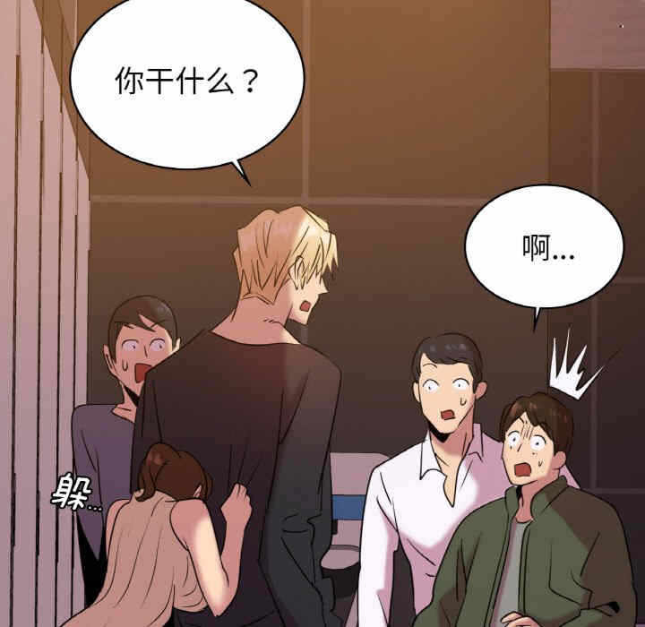 第42张