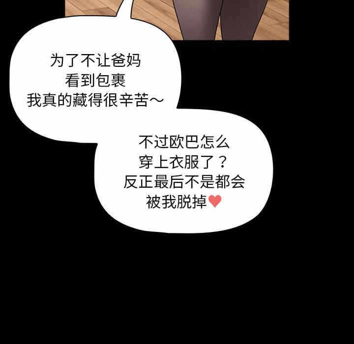 第107张