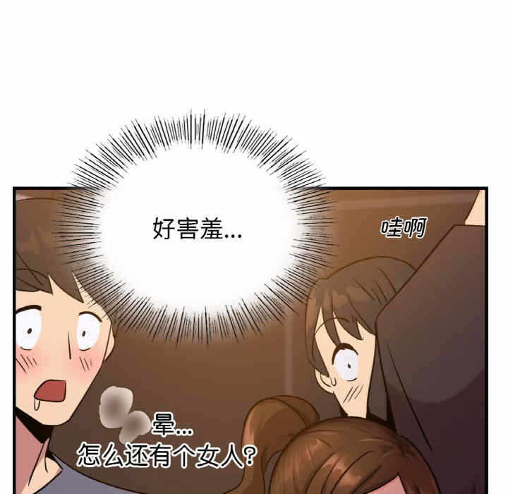 第45张