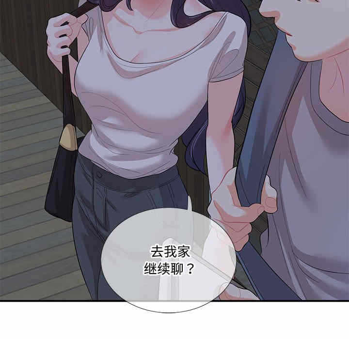 第93张