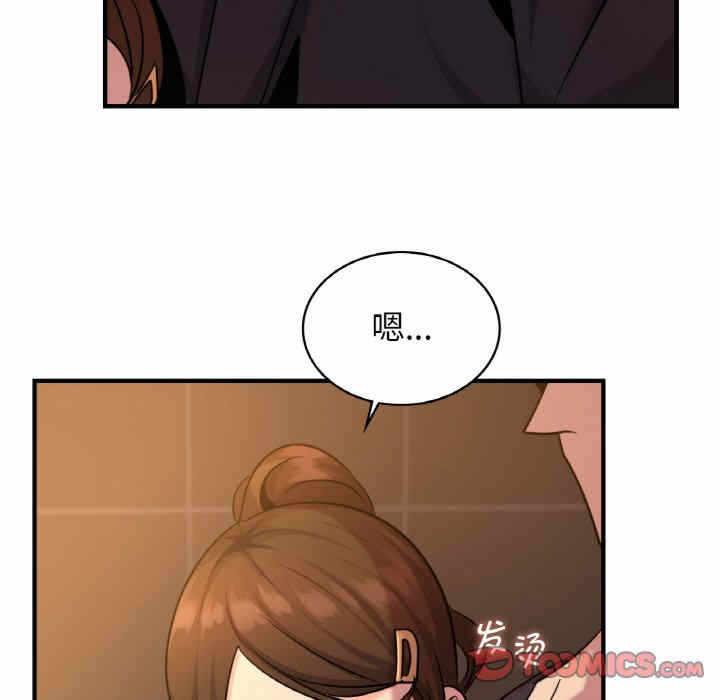 第54张