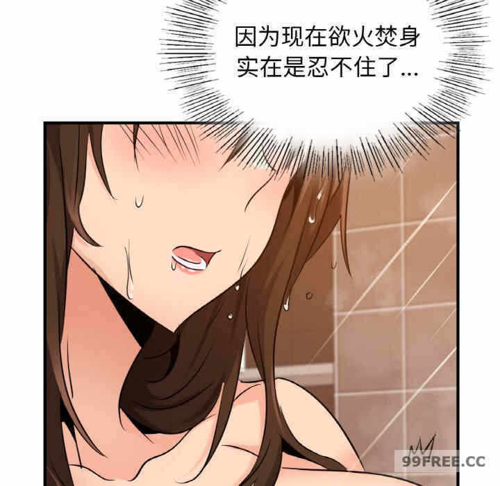 第67张