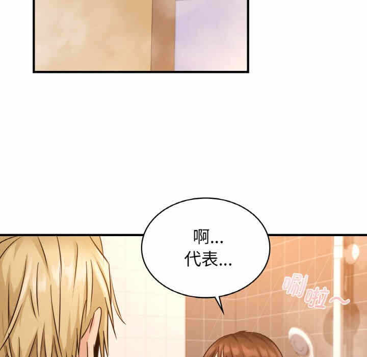 第74张