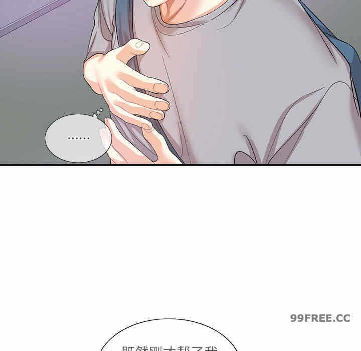 第2张