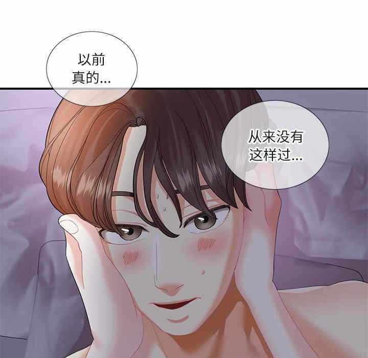 第45张