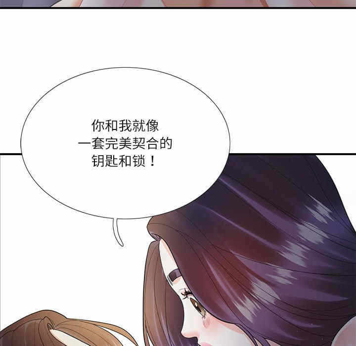 第47张