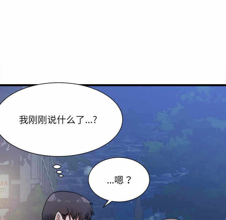 第71张