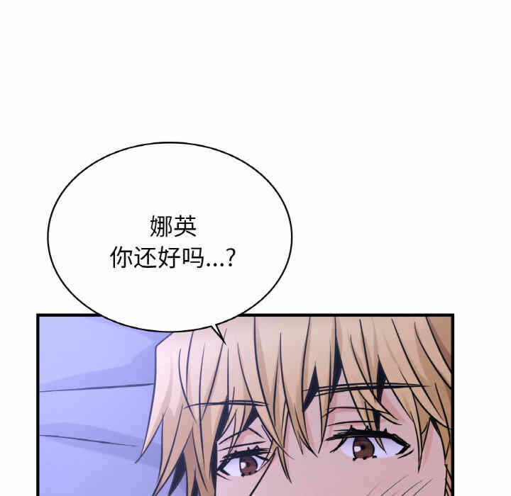 第75张