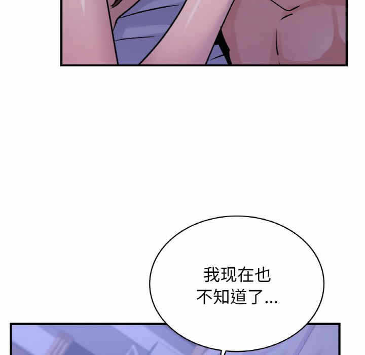 第81张