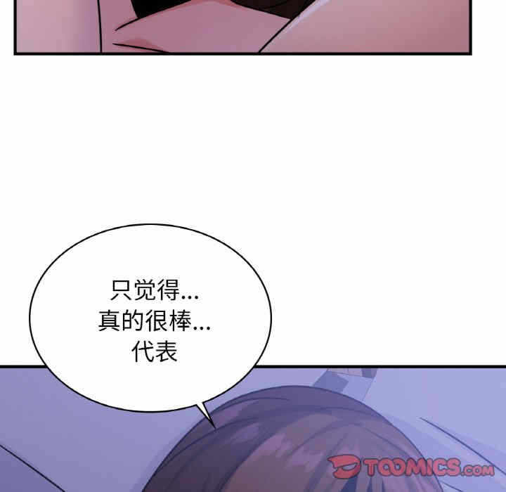 第86张
