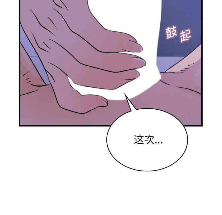 第114张