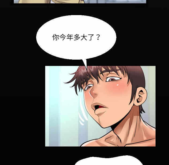 第23张