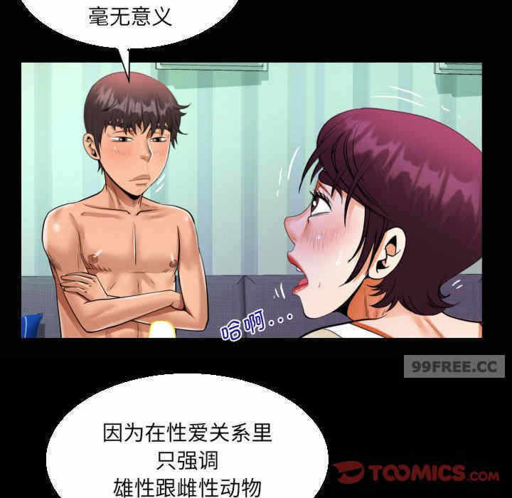 第26张