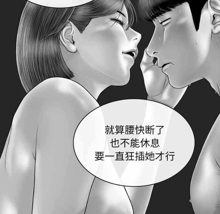 第49张