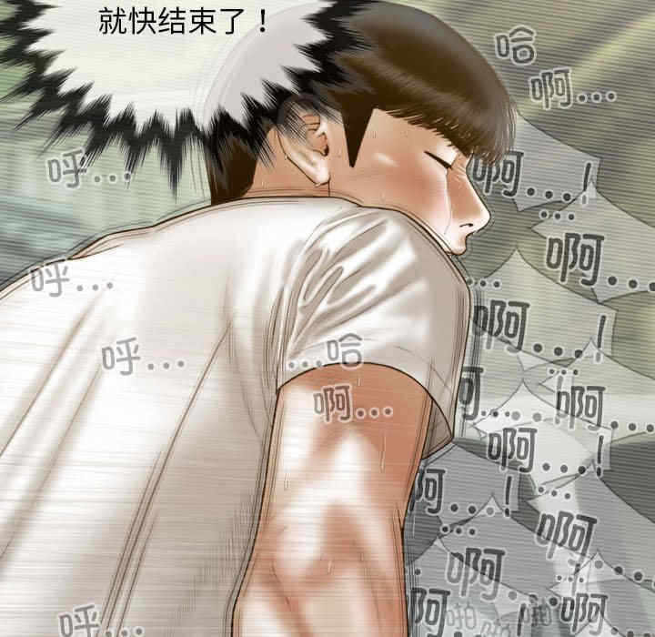 第84张