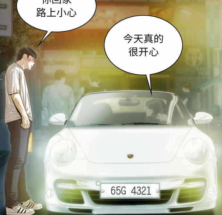 第139张