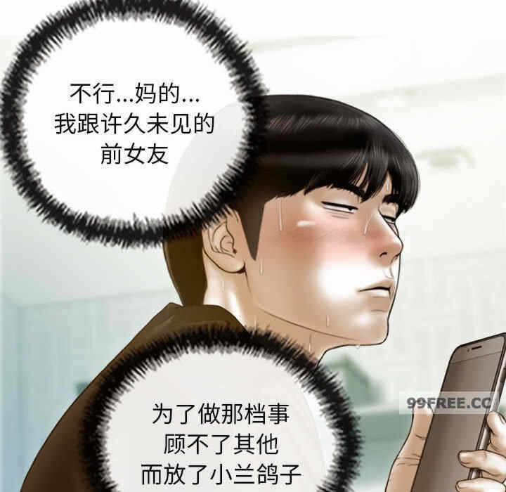 第46张