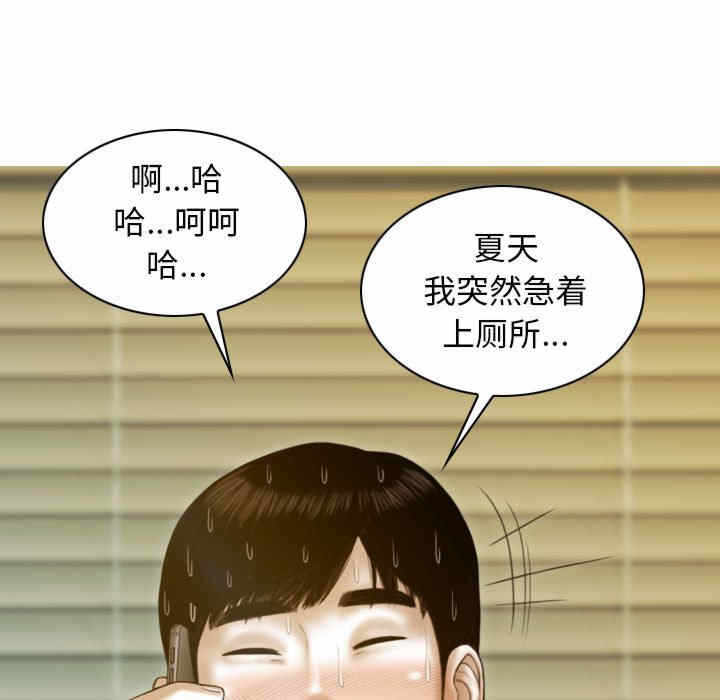 第51张