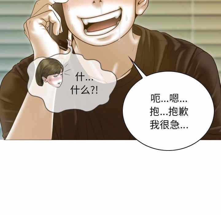 第52张