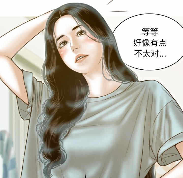 第72张