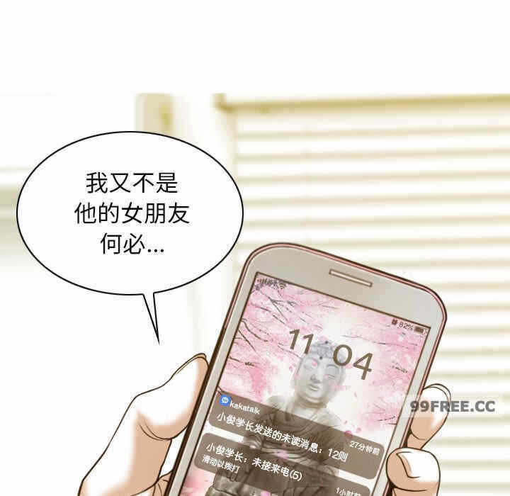 第76张