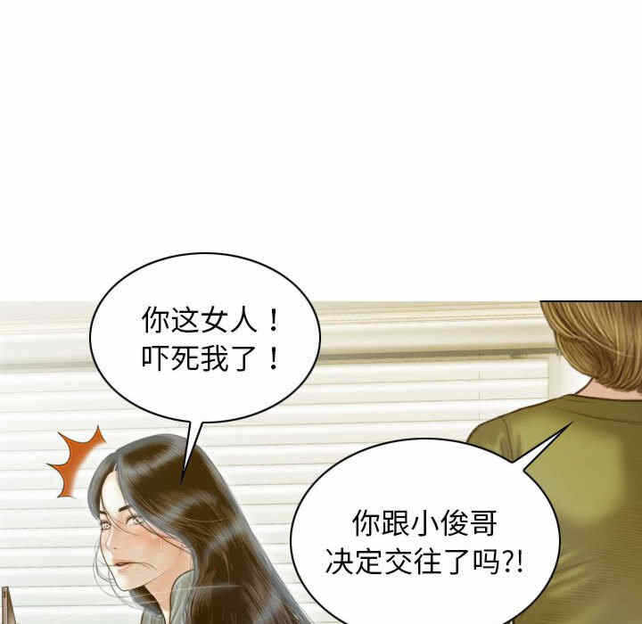 第85张