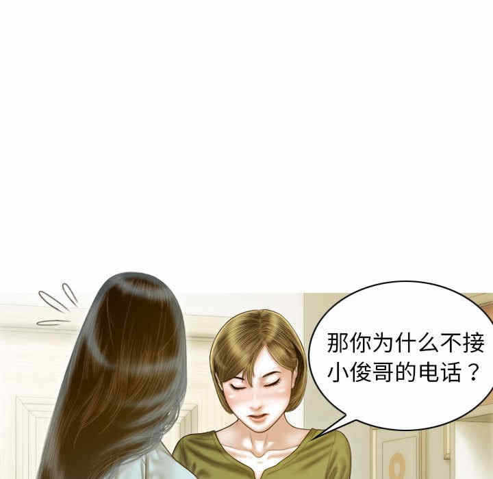 第88张