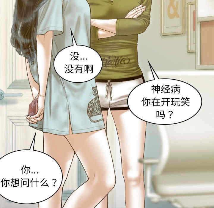 第91张
