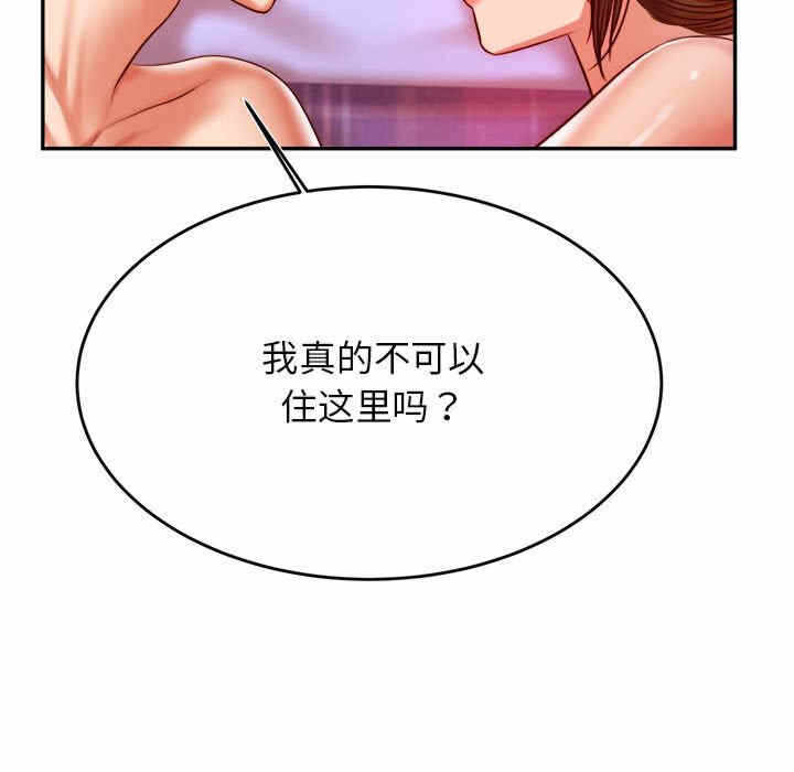 第46张