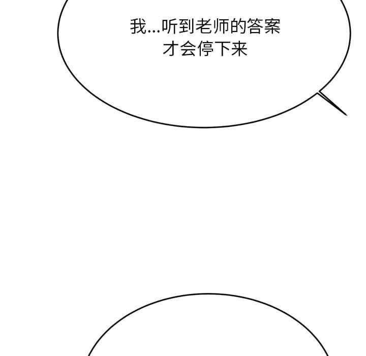 第66张