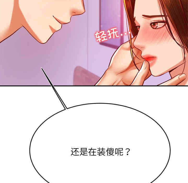 第74张