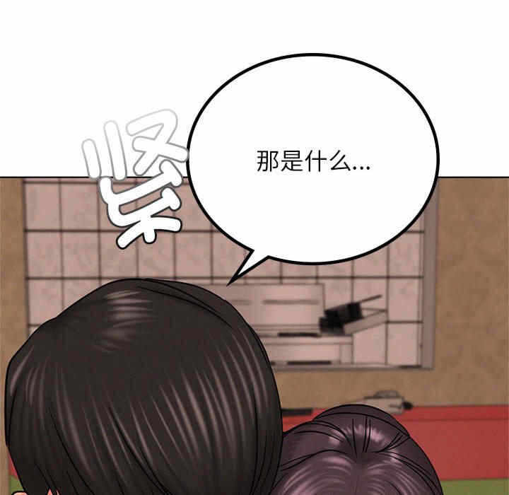 第75张