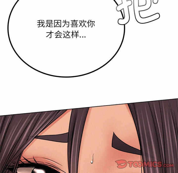第81张